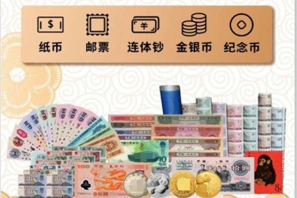 华阴市回收金银币