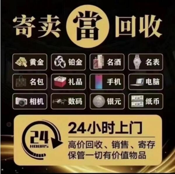 华阴市抵押汽车
